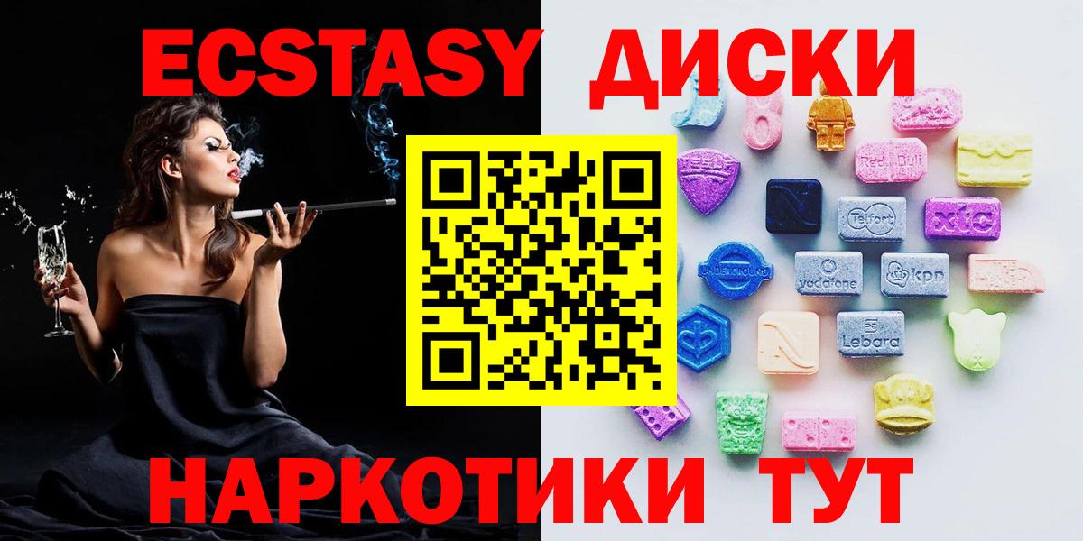 ЭКСТАЗИ louis Vuitton  Ecstasy бентли  Вход с VPN  где найти   Кореновск 