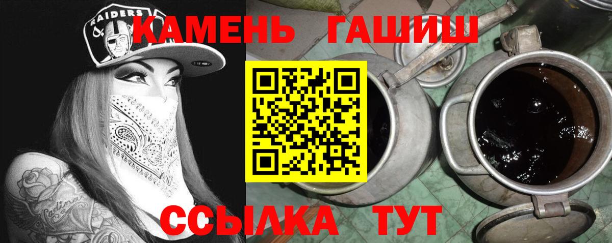 Гашиш Ice-O-Lator  Вход с VPN  купить наркотик  ГАШИШ гашик  Кореновск 