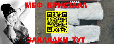 амфетамин Будённовск