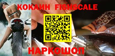 бошки Бузулук