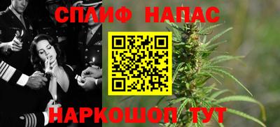 бошки Бузулук