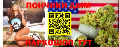бошки Бузулук