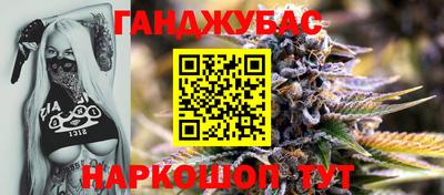 амфетамин Будённовск