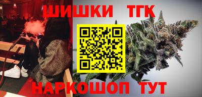 бошки Бузулук