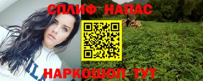 бошки Бузулук