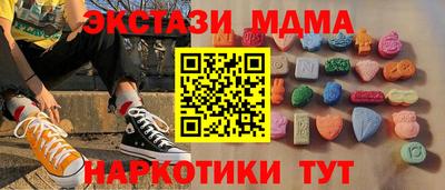 бошки Бузулук