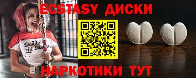 бошки Бузулук
