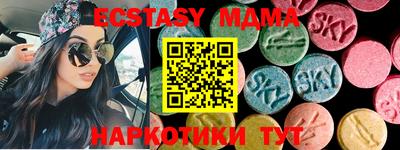 бошки Бузулук