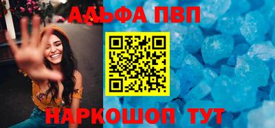 амфетамин Будённовск