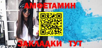 амфетамин Будённовск