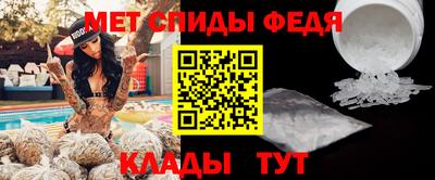амфетамин Будённовск