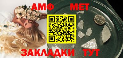 амфетамин Будённовск