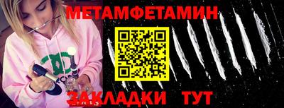 амфетамин Будённовск