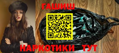 бошки Бузулук