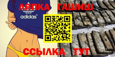 бошки Бузулук