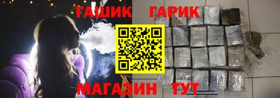 бошки Бузулук