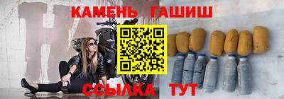 бошки Бузулук