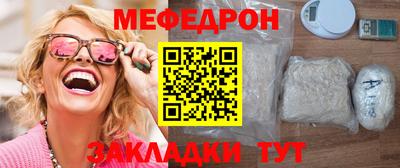 бошки Бузулук