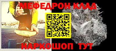 МДПВ Бугуруслан