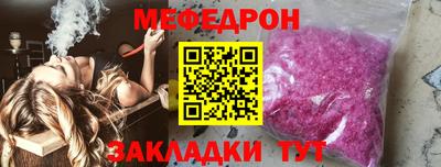МДПВ Бугуруслан
