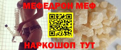 бошки Бузулук