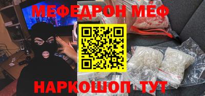 бошки Бузулук