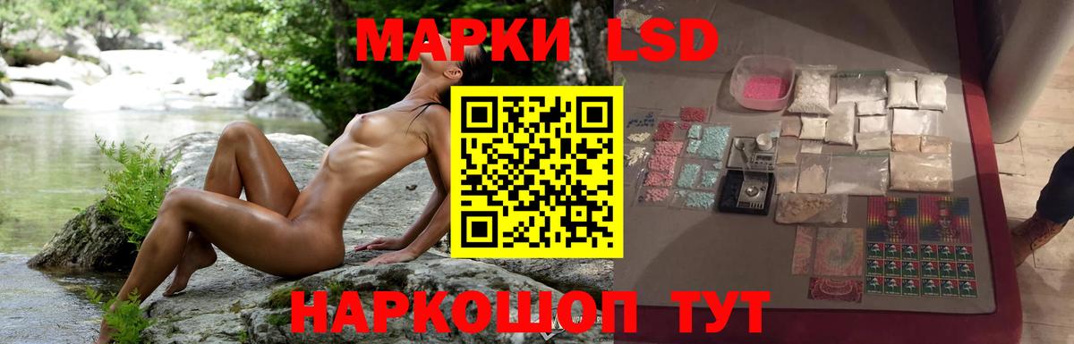 Кореновск  Лсд 25 экстази кислота  Лсд 25 экстази  Вход с VPN 