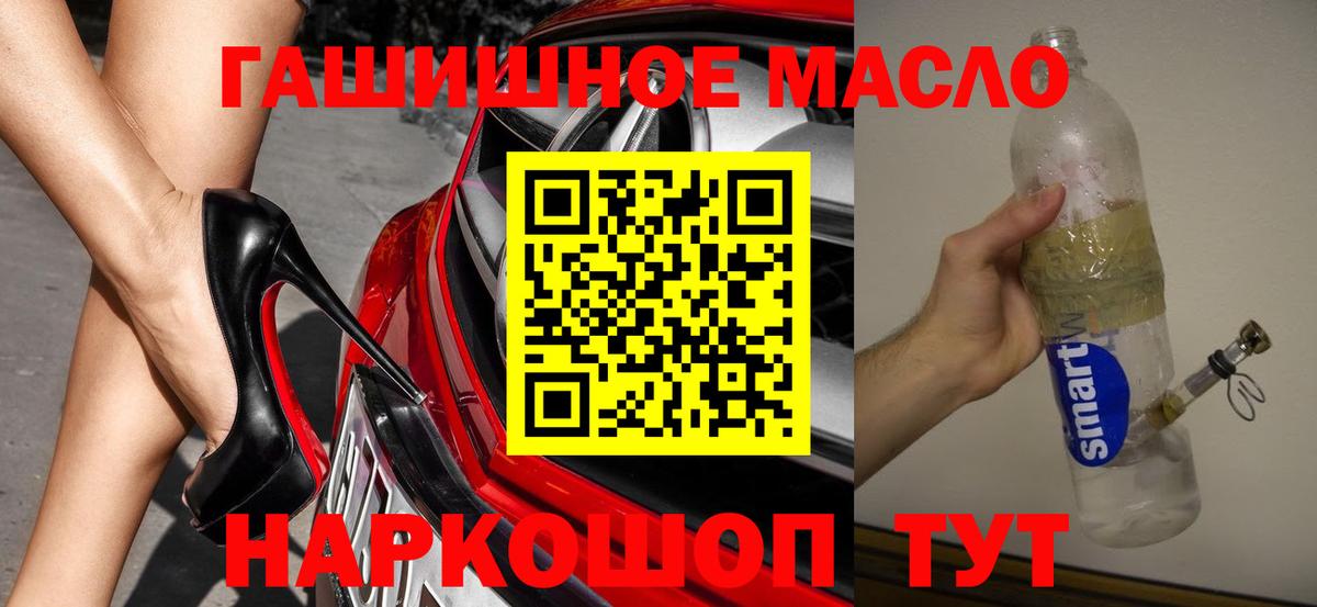 ТГК вейп с тгк  Вход с VPN  купить наркотики цена  Кореновск 