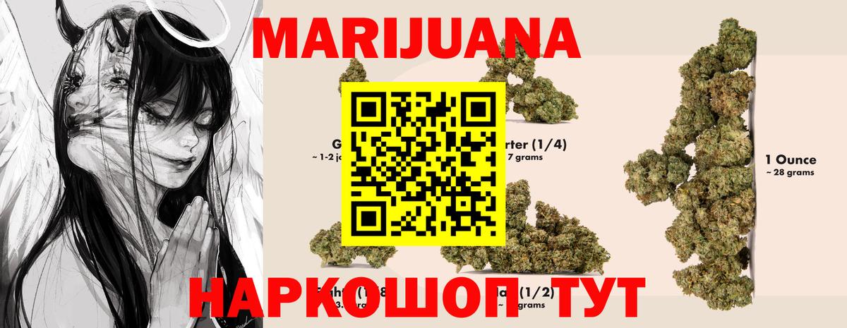 Каннабис MAZAR Кореновск